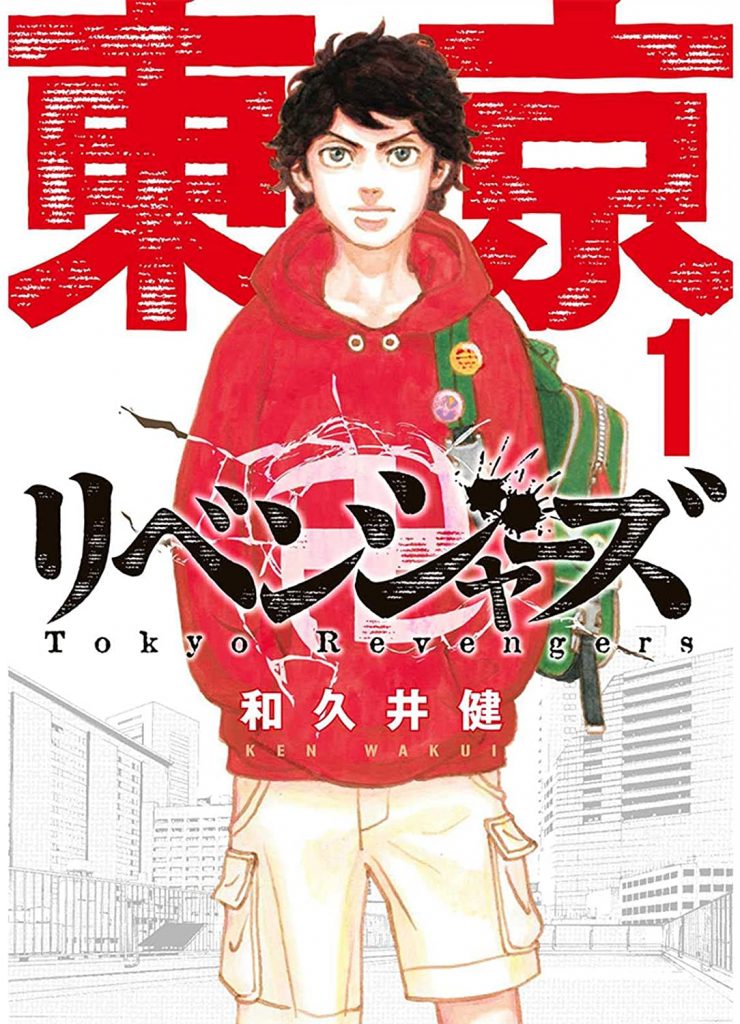 Manga