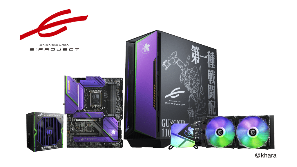 Evangelion