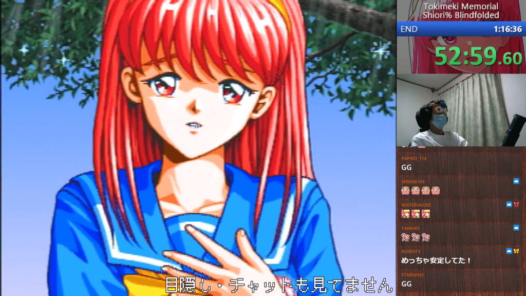 Shiori