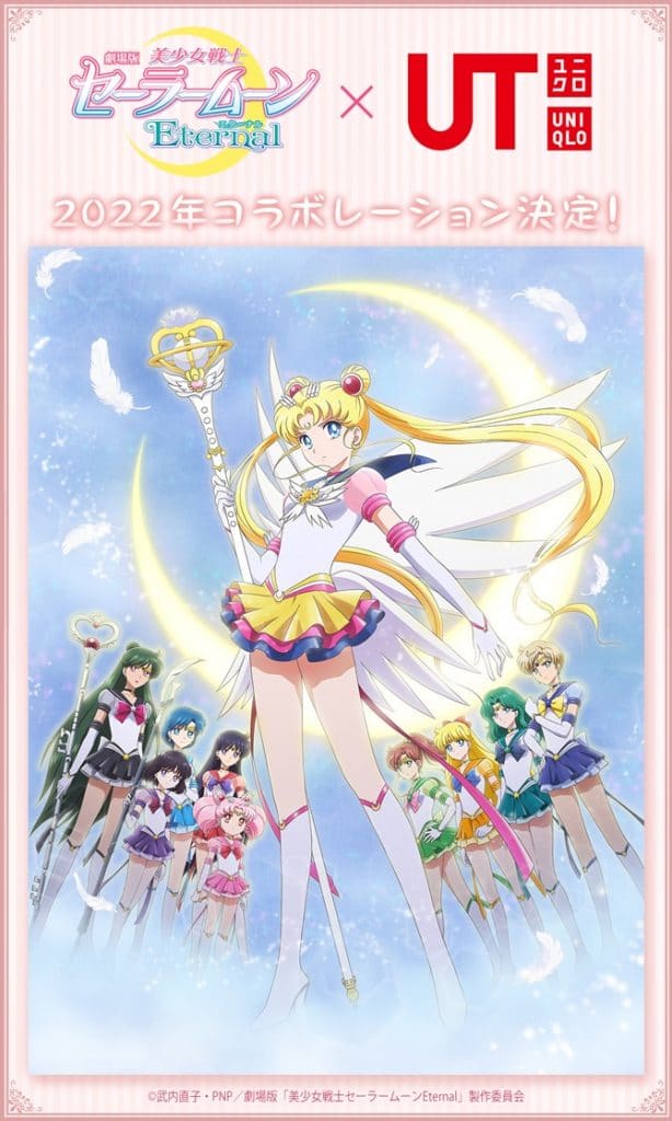 Sailor Moon