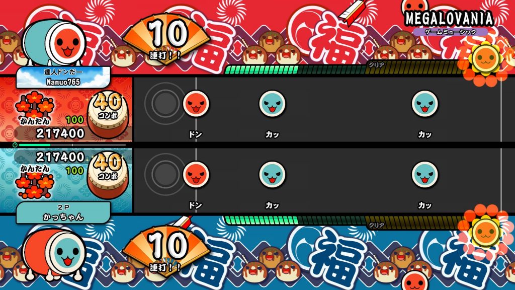 Taiko no Tatsujin: The Drum Master!