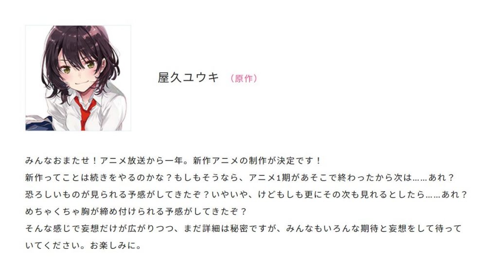 Bottom-tier Character Tomozaki