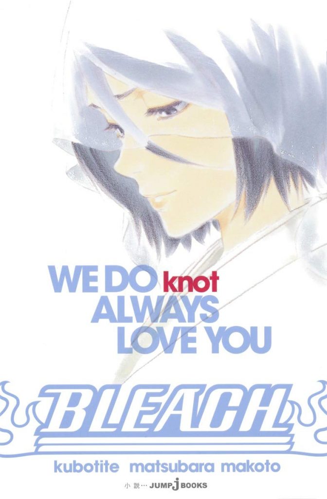 Bleach 