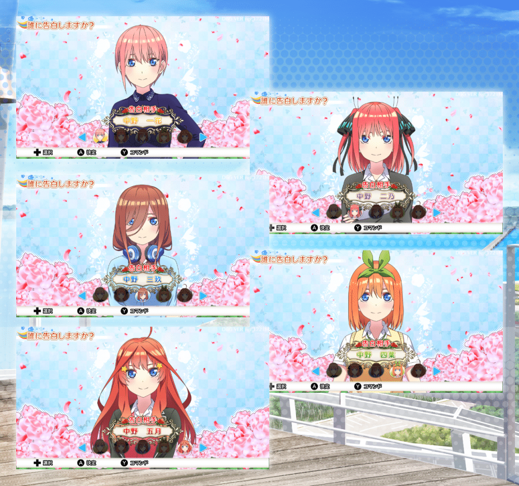 The Quintessential Quintuplets