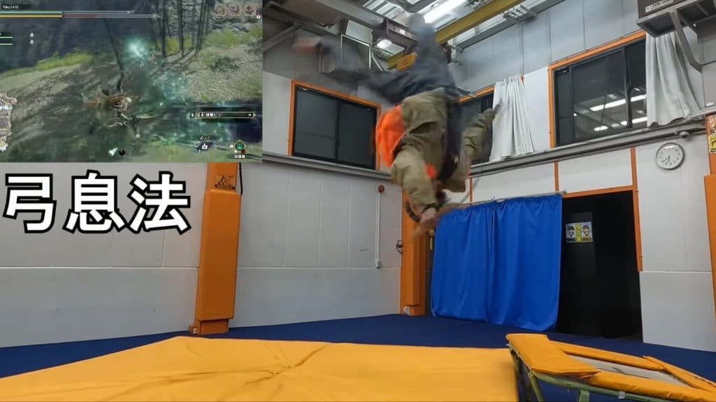 Monster Hunter Rise
