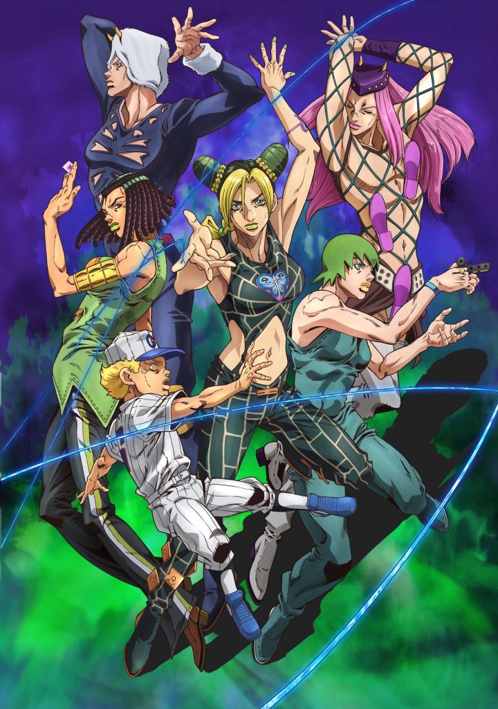 JoJo Stone Ocean