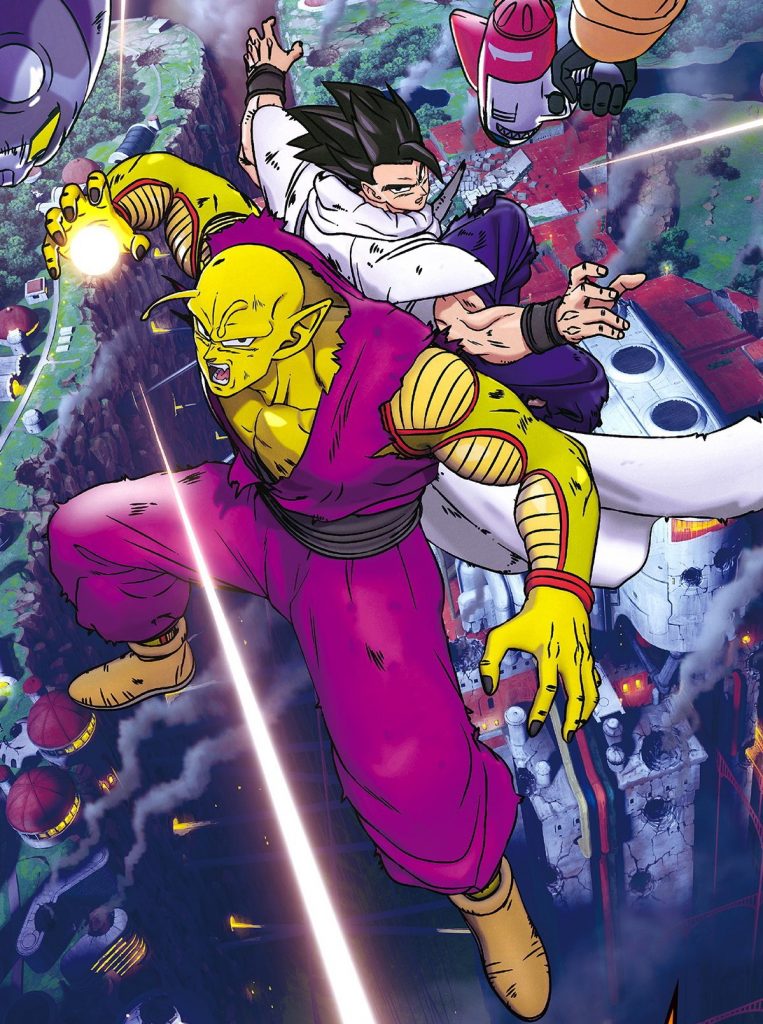 Dragon Ball