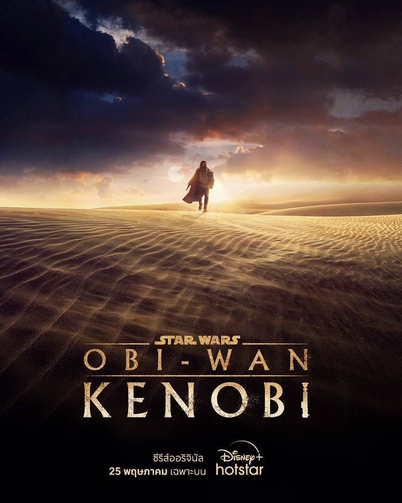 Obi-Wan Kenobi