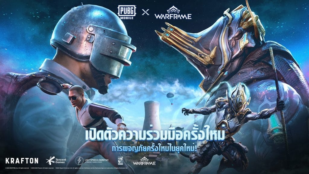 PUBG Mobile