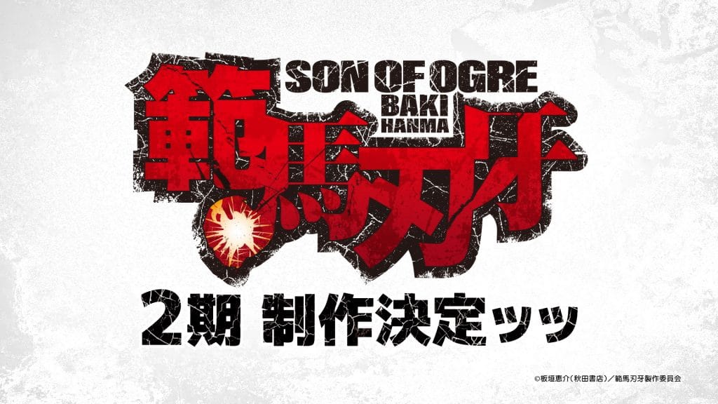 Baki – Son of Ogre