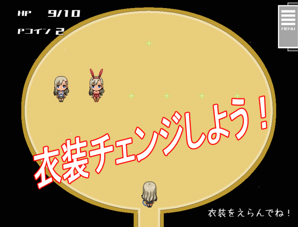 Rebecca: Kikai no youkan