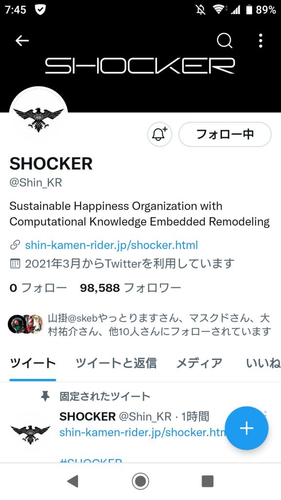 Toei
