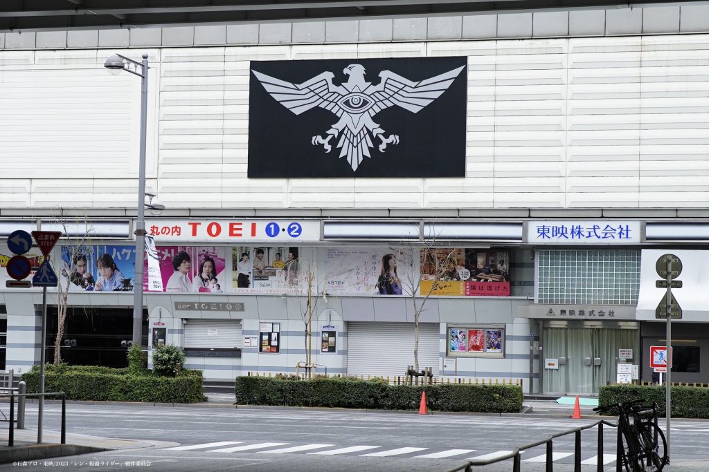 Toei
