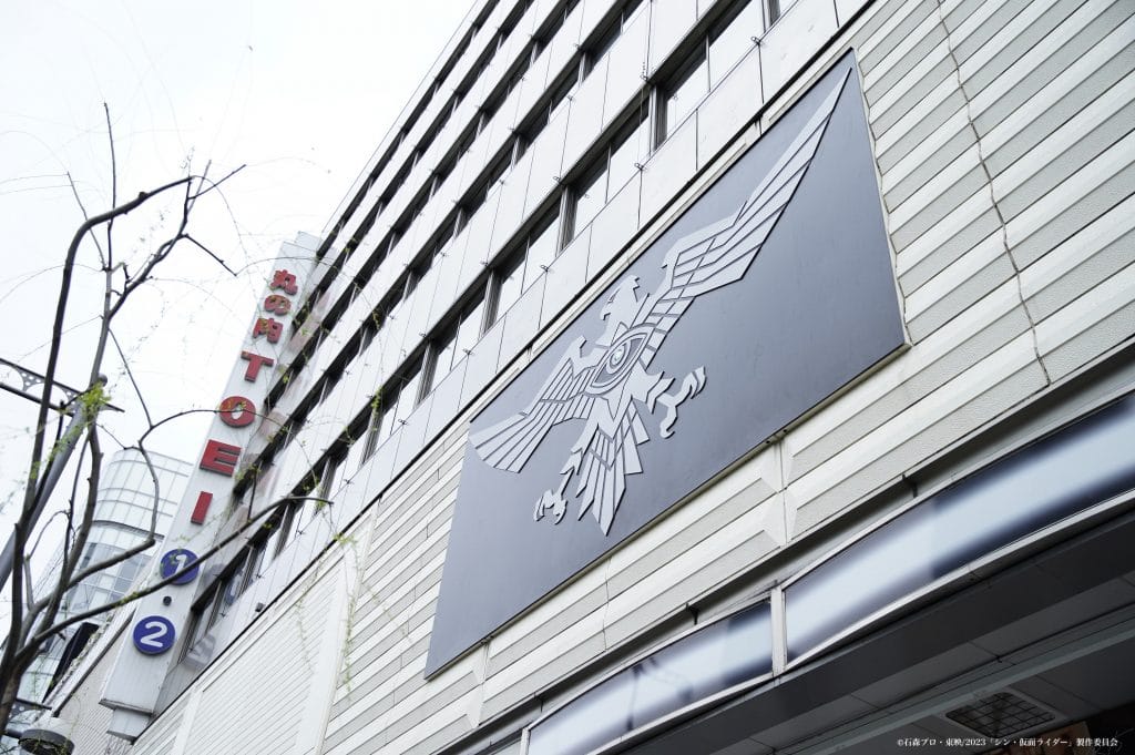 Toei