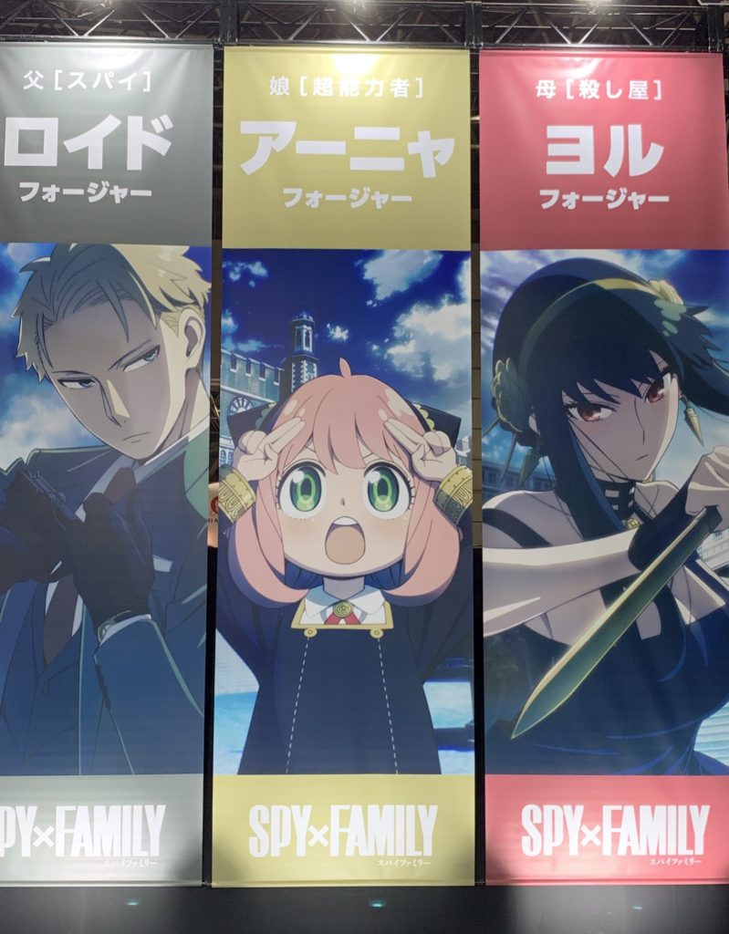 Spy x Family