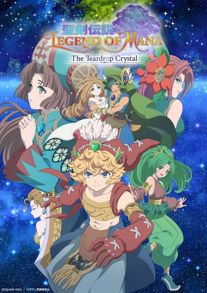 Legend of Mana