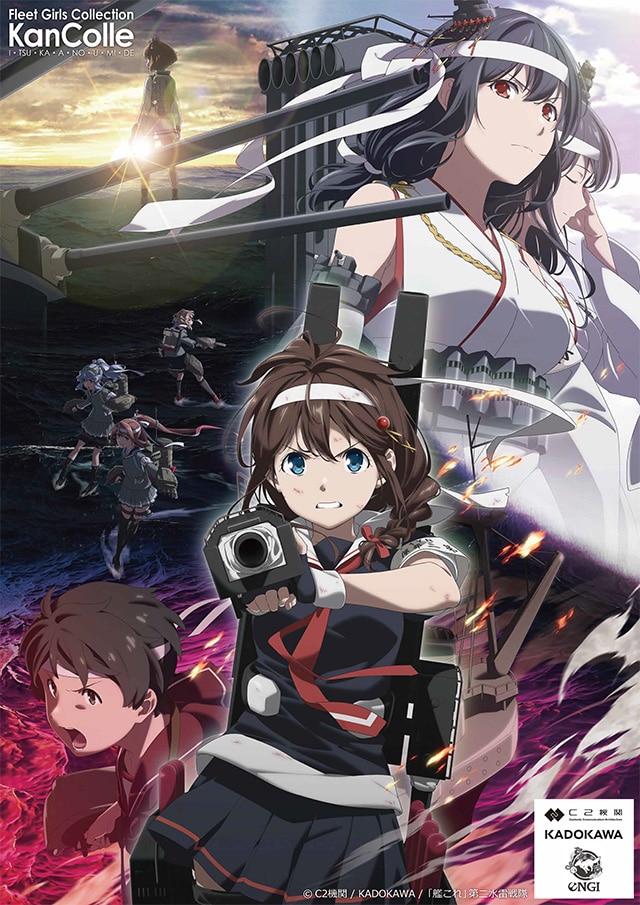 Kantai Collection