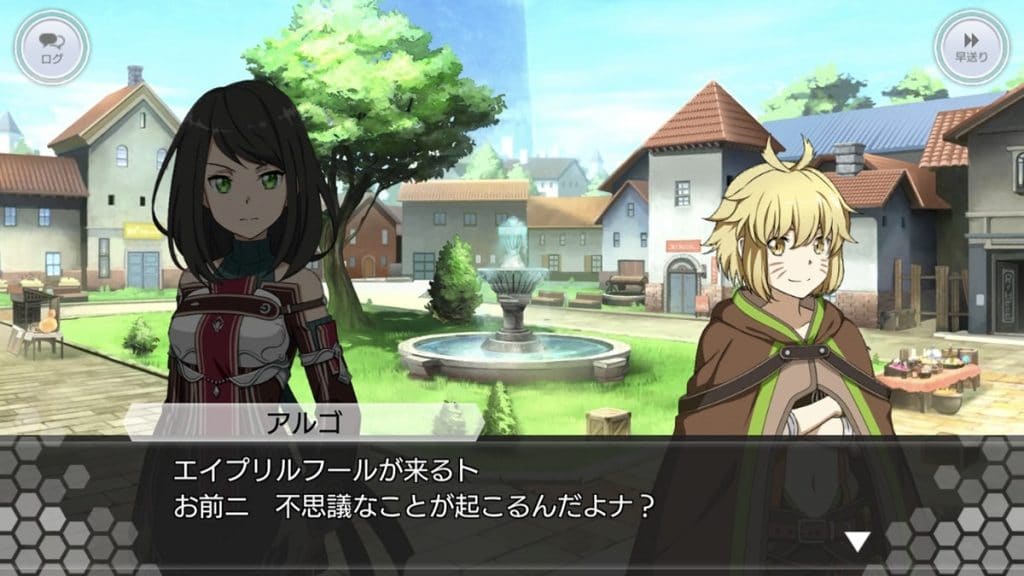 SAOIF