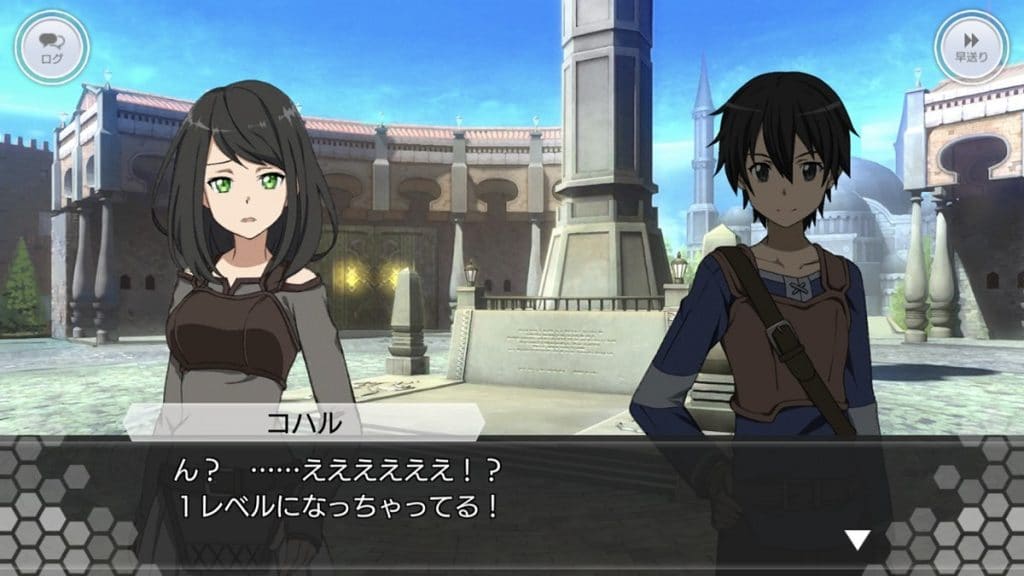 SAOIF