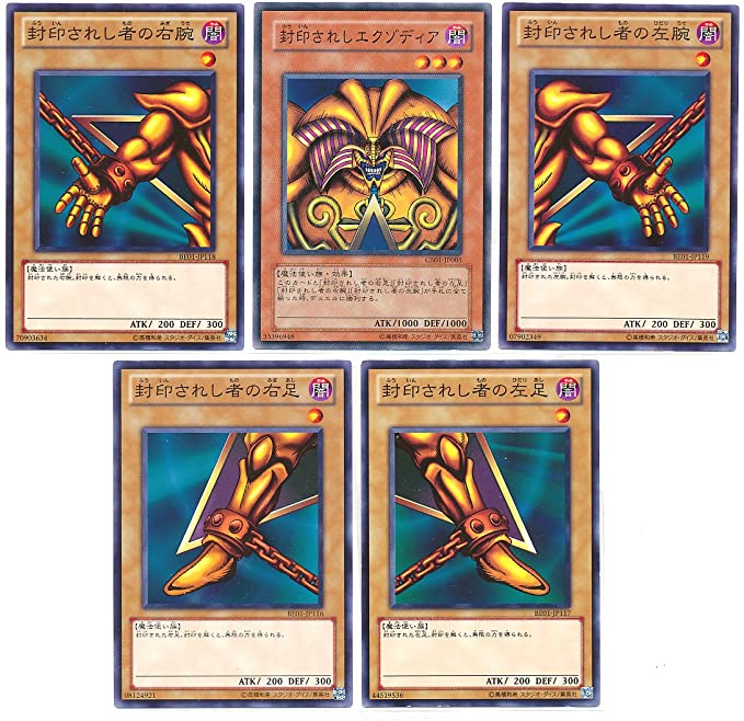 Master Duel
