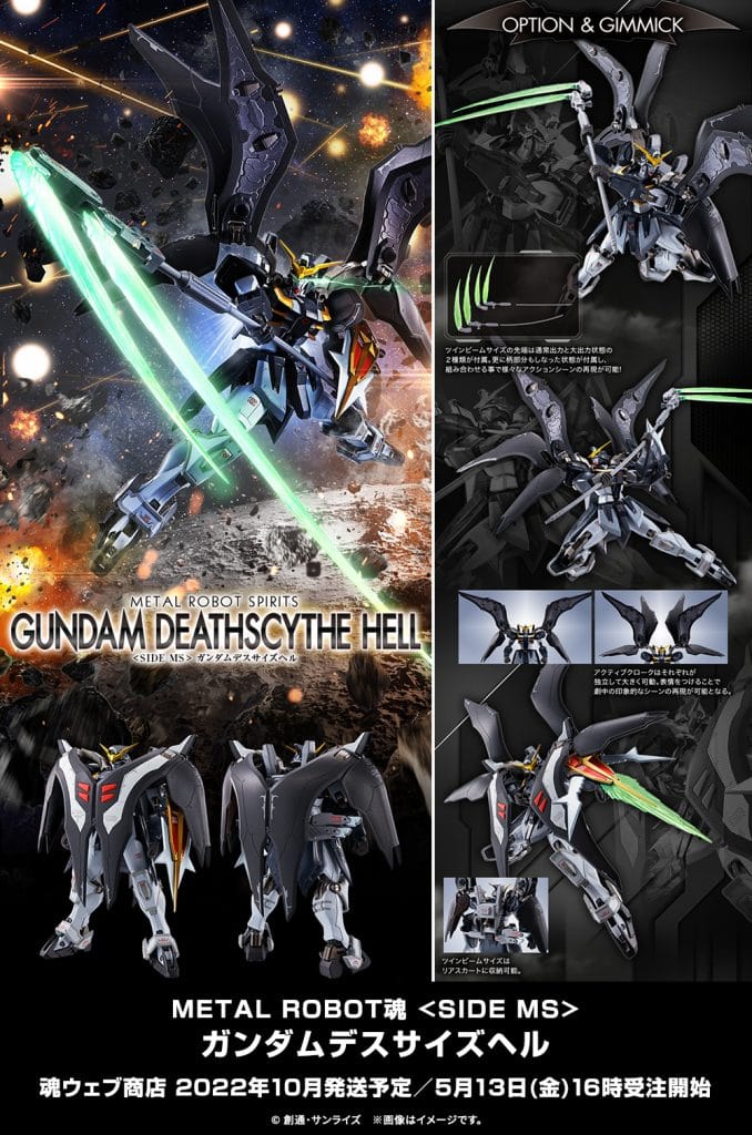 Deathscythe Hell