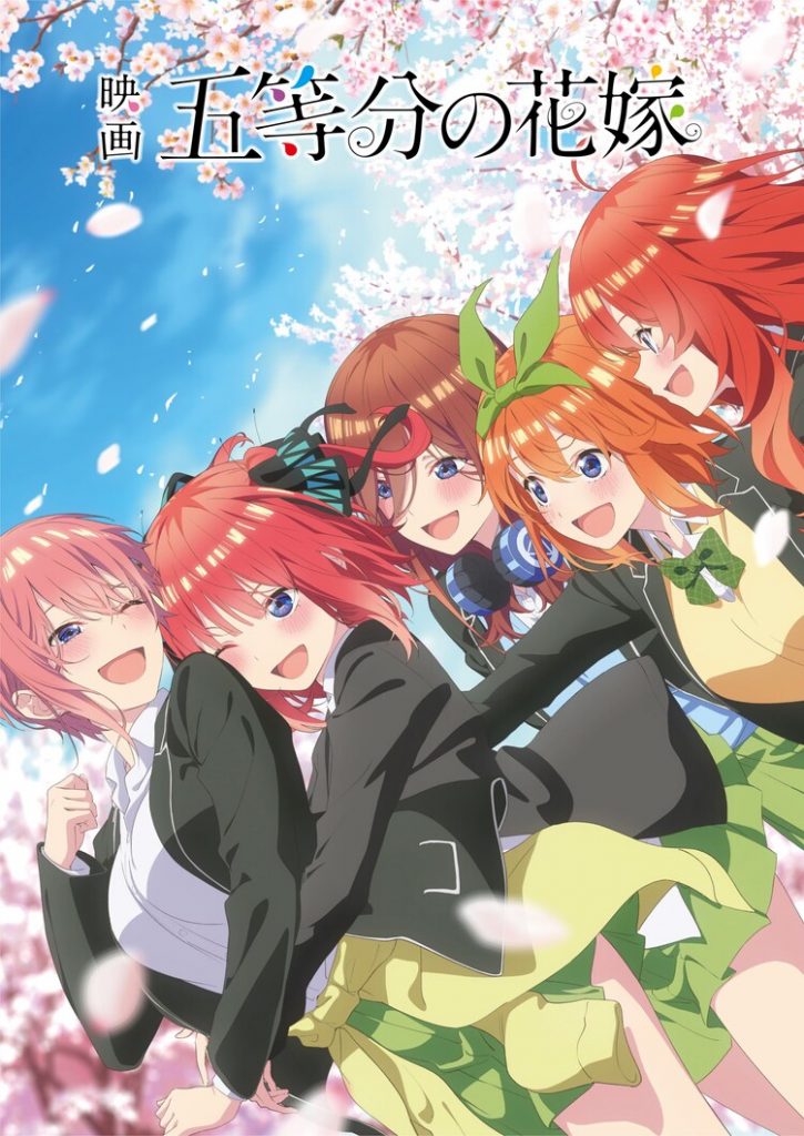 The Quintessential Quintuplets