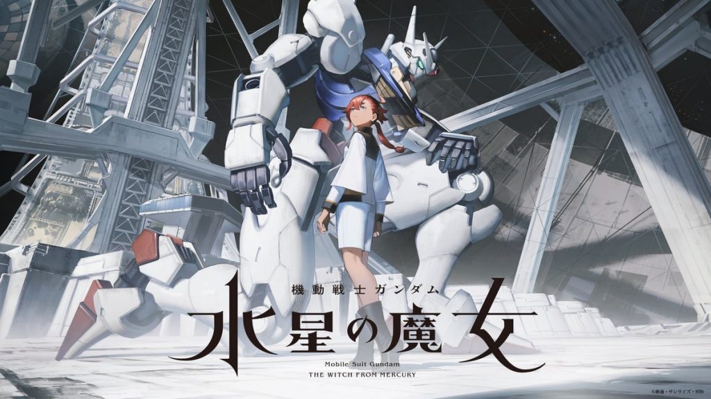 Gundam The Witch from Mercury