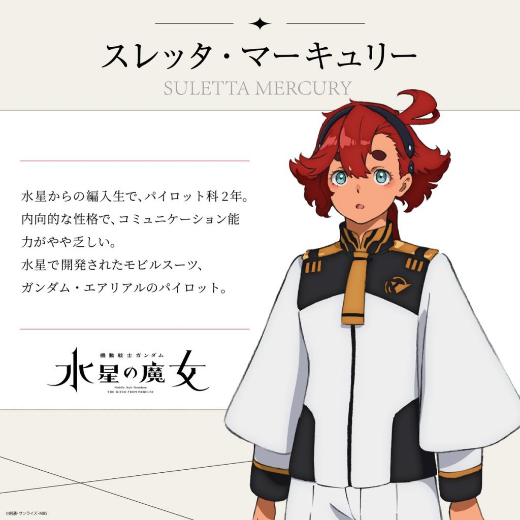 Mobile Suit Gundam Witch from the Mercury