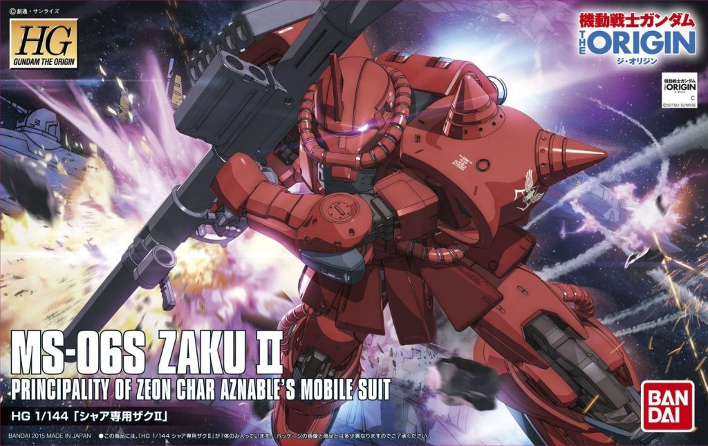 Gunpla