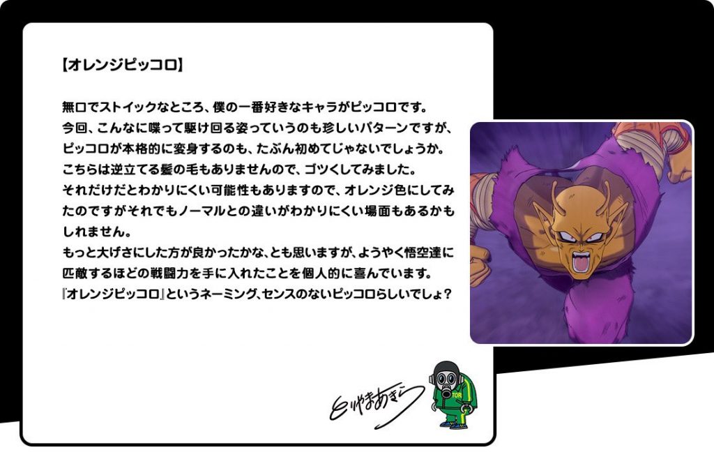 DBS Super Hero