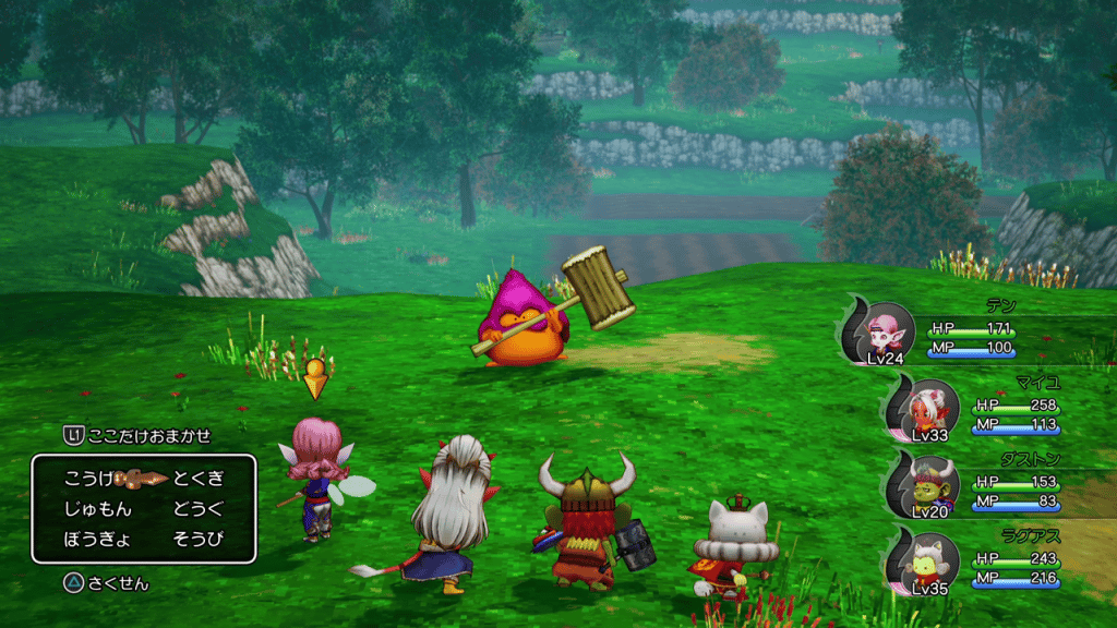 Dragon Quest X Offline