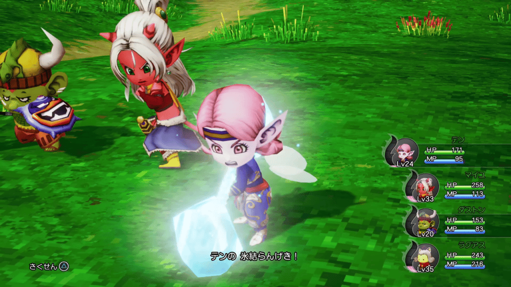 Dragon Quest X Offline