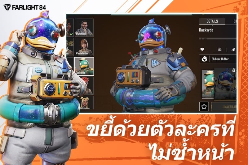 เกมฟรีบน Steam