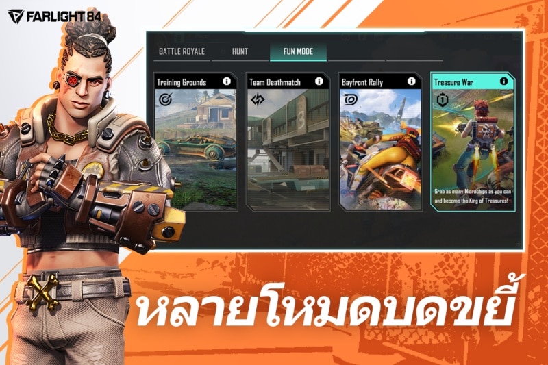 เกมฟรีบน Steam