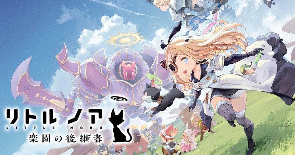 เกม Roguelike