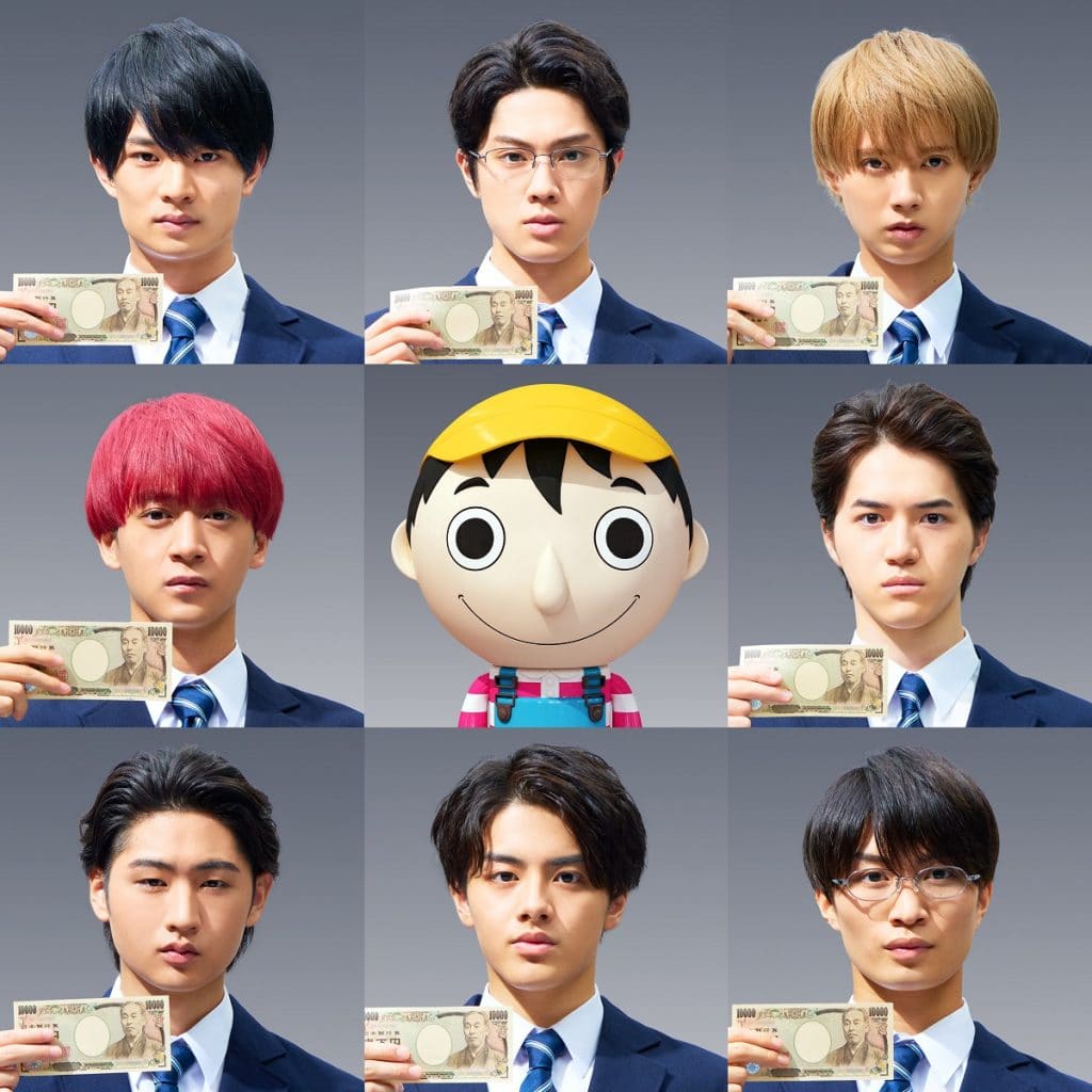Tomodachi Game
