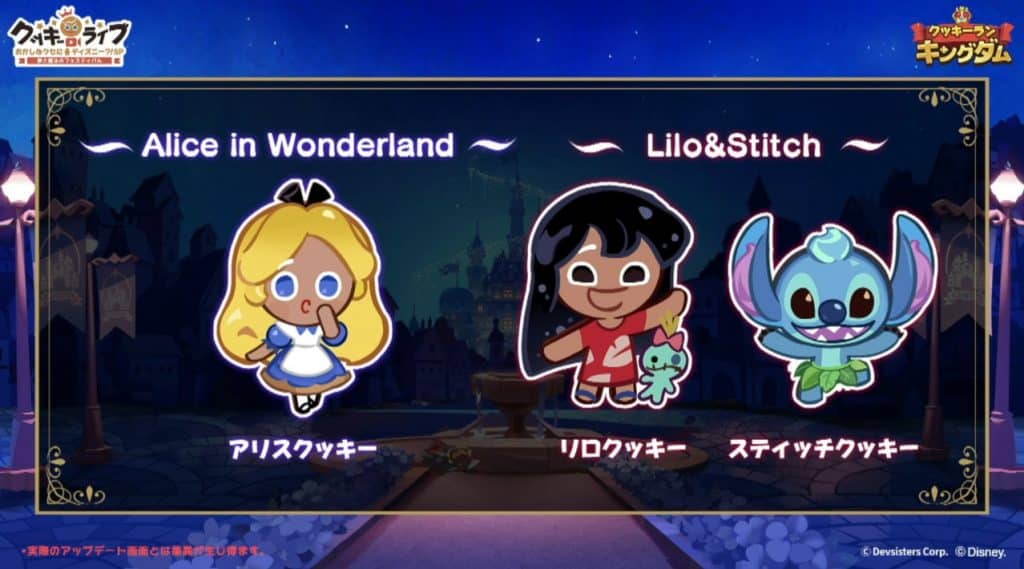 Cookie Run : Kingdom