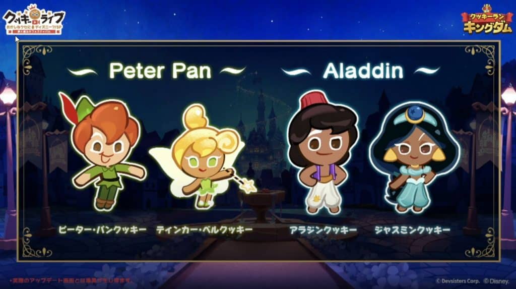 Cookie Run : Kingdom