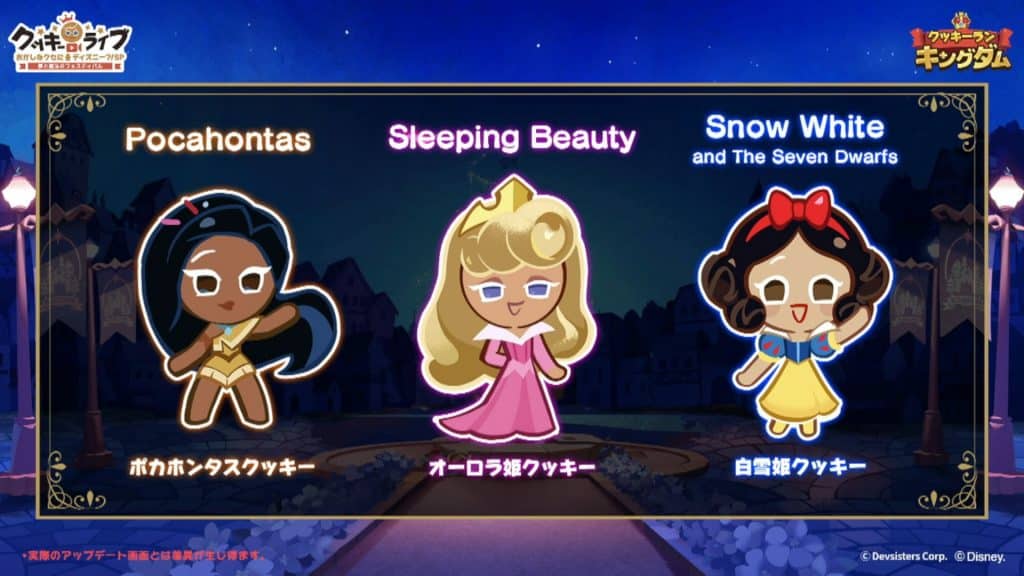 Cookie Run : Kingdom