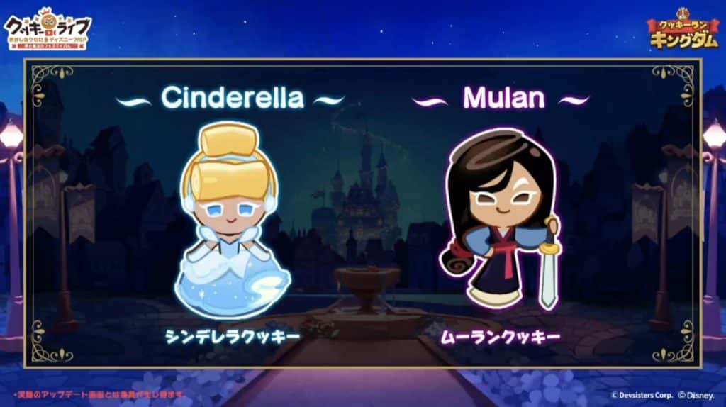 Cookie Run : Kingdom