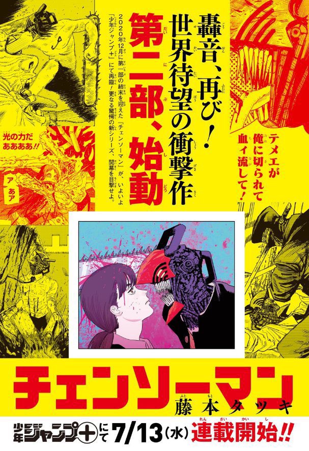 Chainsaw Man