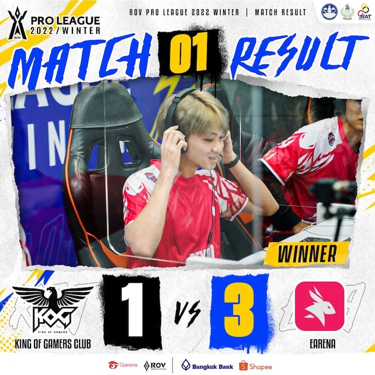 Match 1