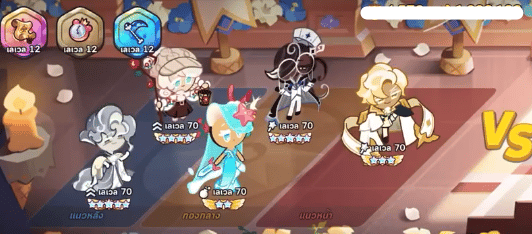 Cookie Run: KINGDOM