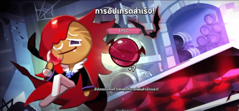 Cookie Run: KINGDOM
