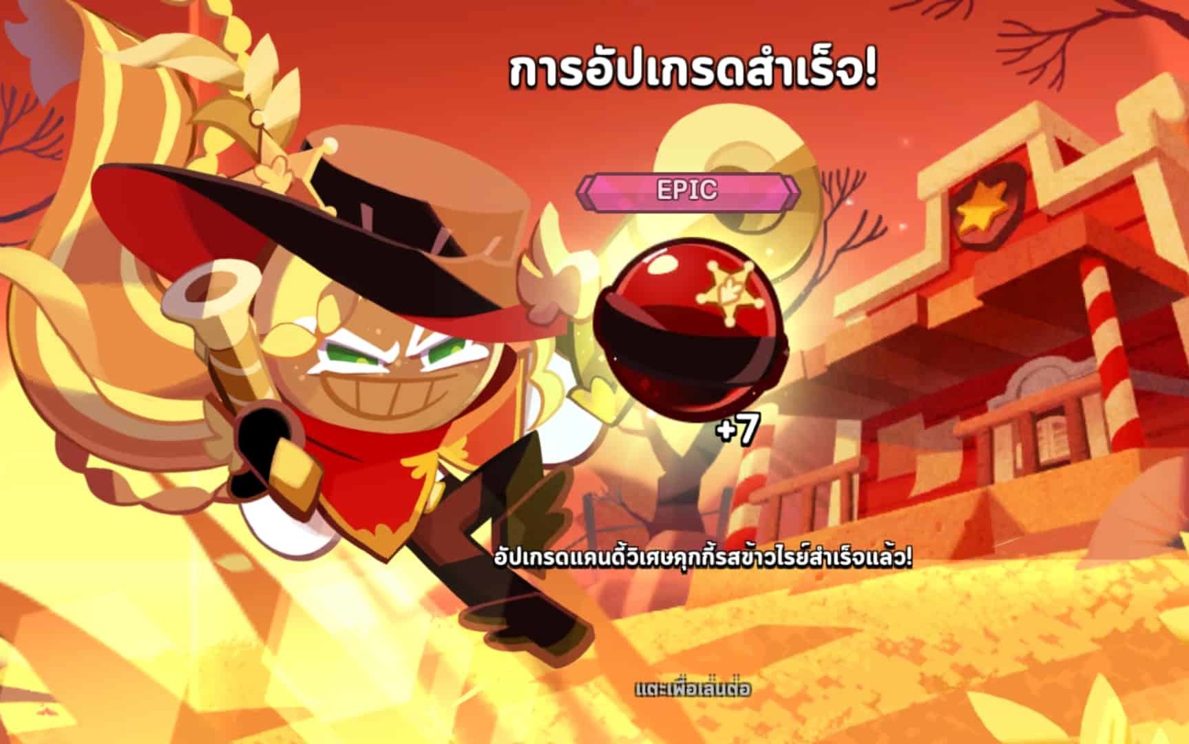 Cookie Run: KINGDOM