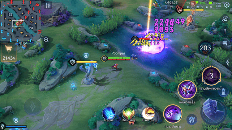Arena of Valor