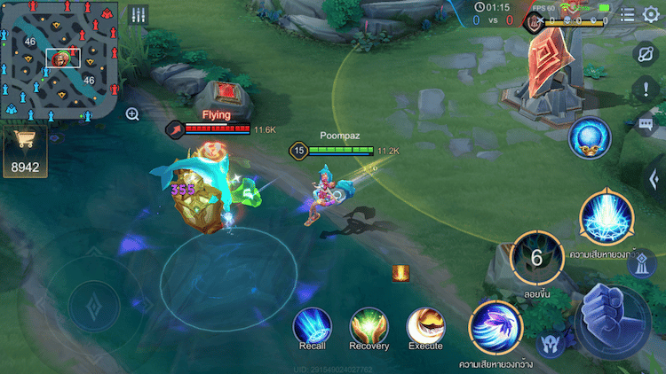 Arena of Valor