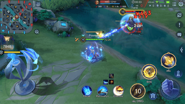 Arena of Valor