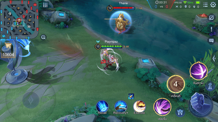 Arena of Valor