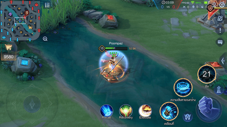 Arena of Valor